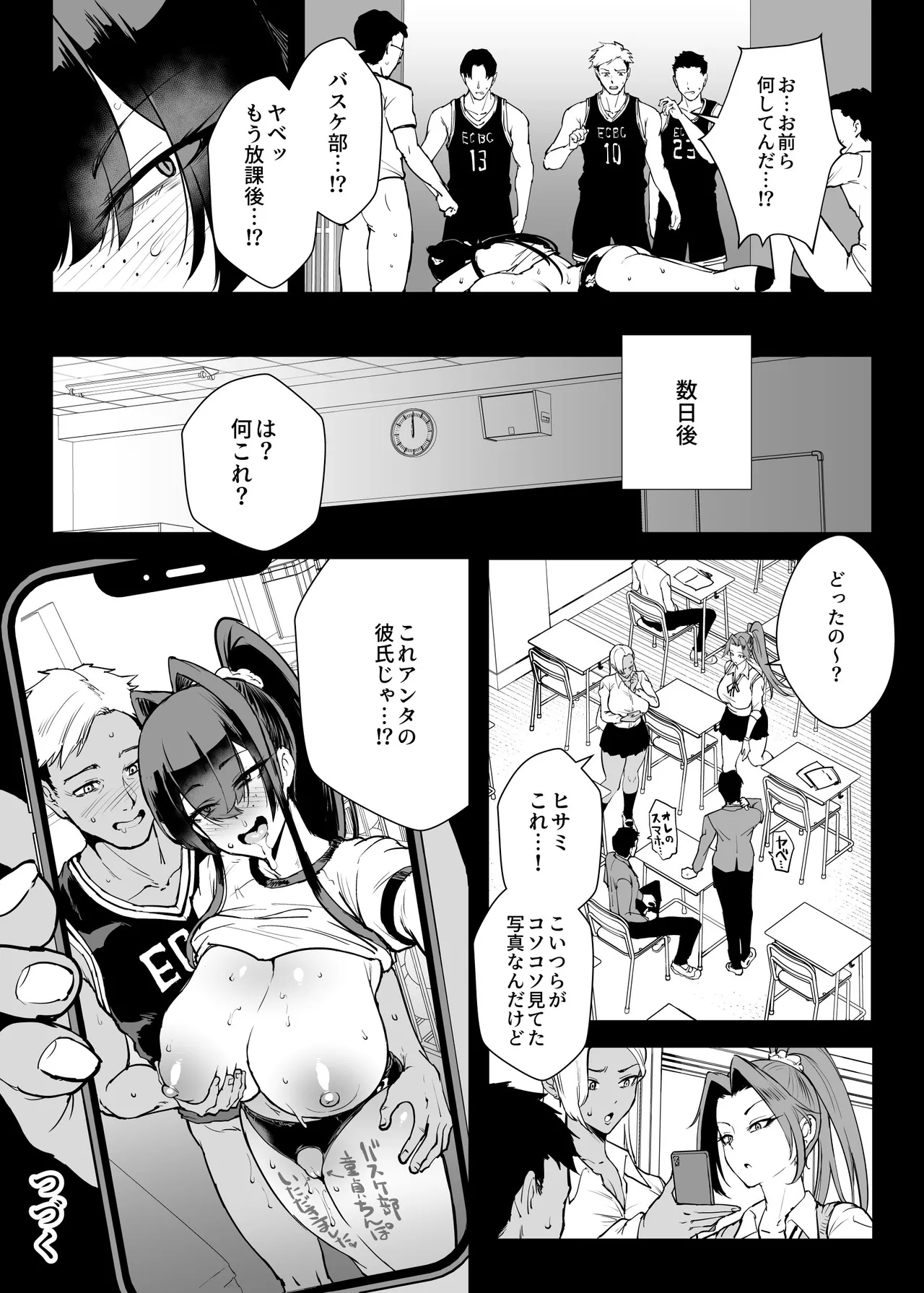 煌野一人 image number 25