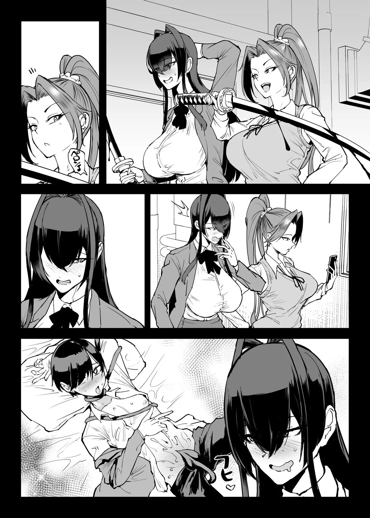 煌野一人 image number 28