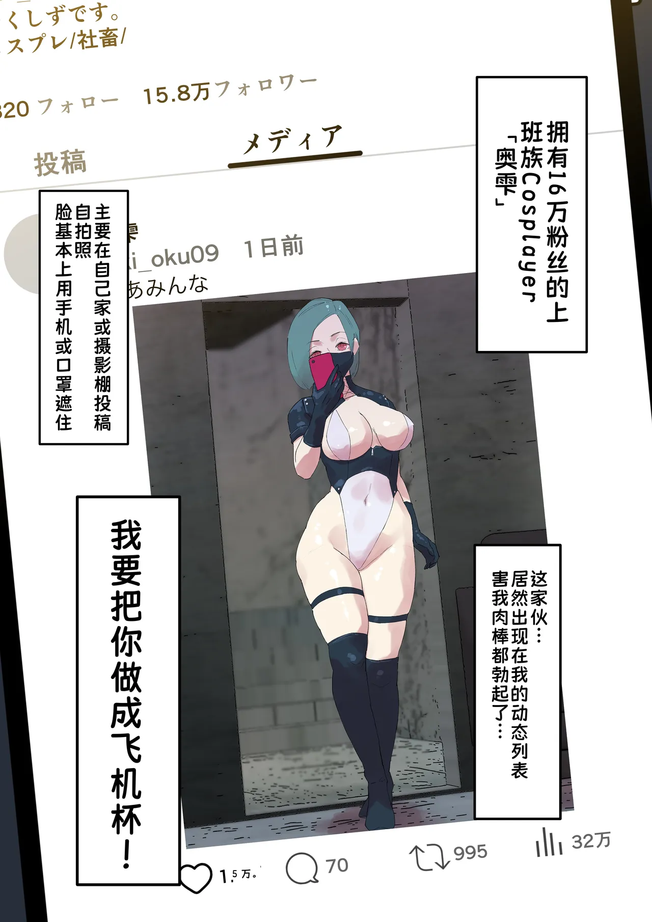 [Taniku Shokubutsu] Gazō Shinnyū Twin Goblin【蓝枫个人翻译】 image number 5