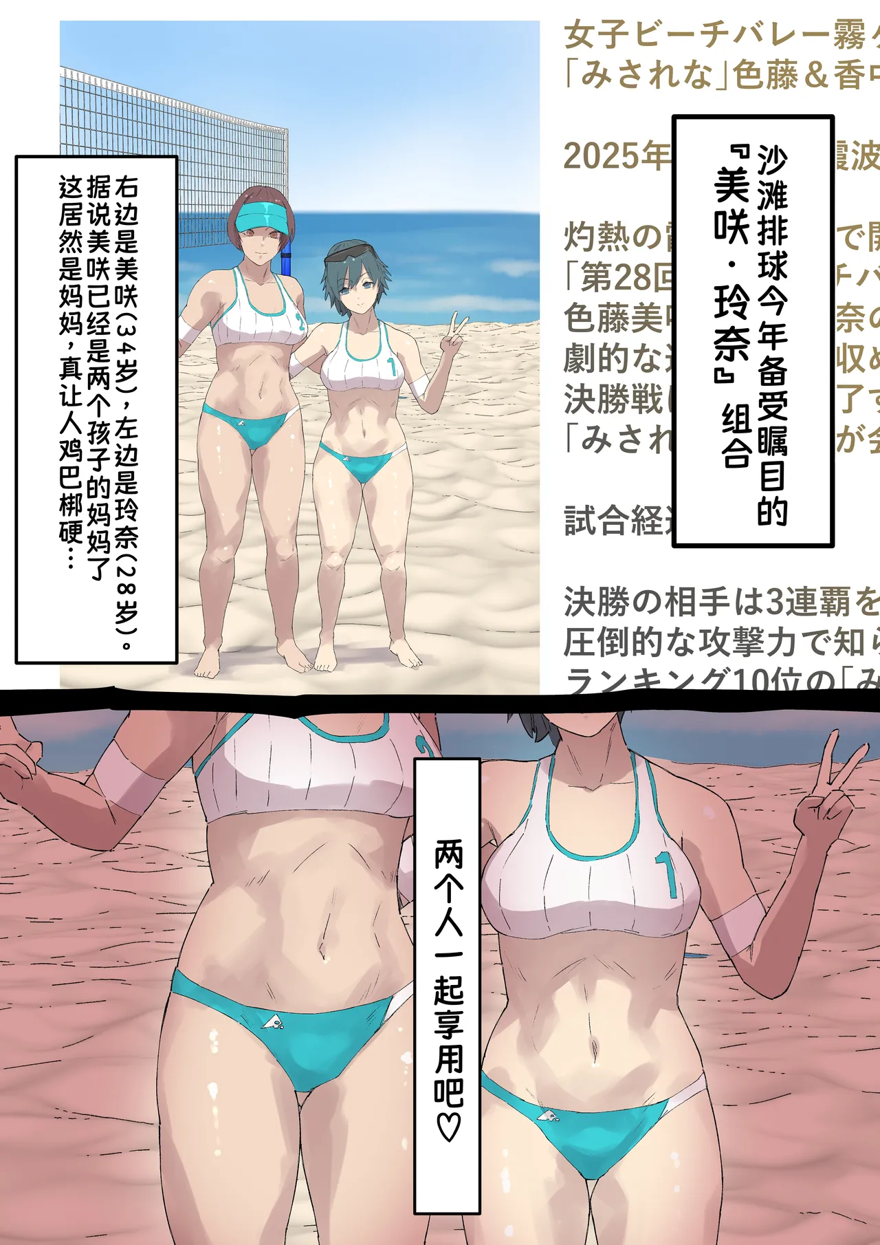 [Taniku Shokubutsu] Gazō Shinnyū Twin Goblin【蓝枫个人翻译】 image number 8