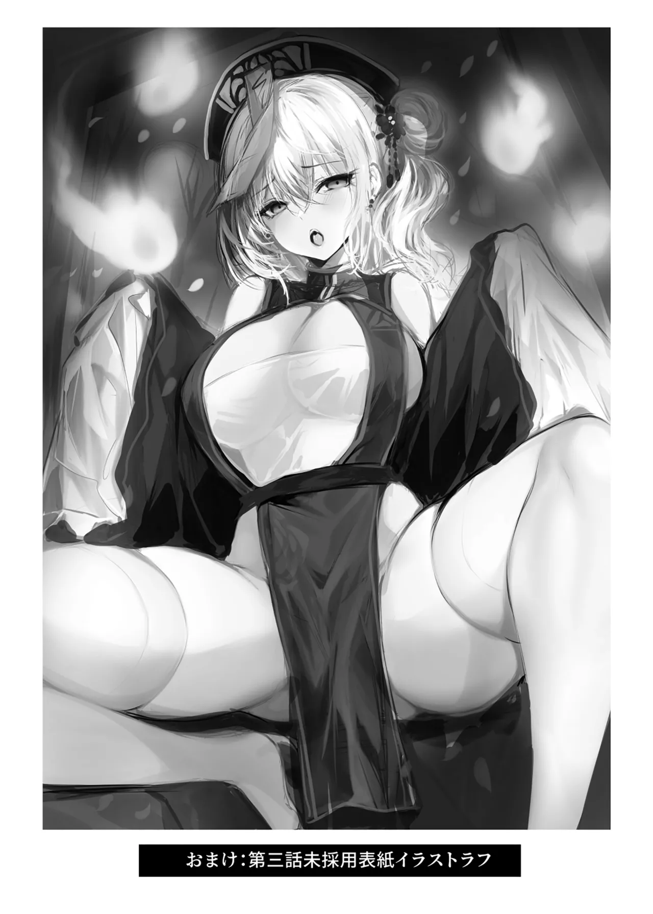 [Kanden Shoujo Chuuihou (Mafuyu)] Chunfontein Saiin Hiwa 3 [Digital] imagen número 36
