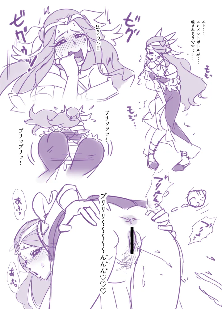 [村々人] のどアス入浴♡ Bildnummer 6