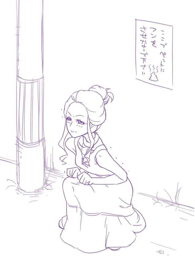 [村々人] のどアス入浴♡ Bildnummer 8