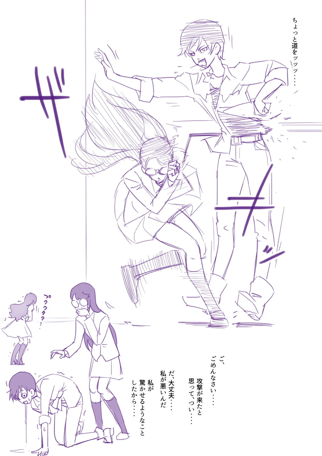 [村々人] ゆかゆりあきら 이미지 번호 4