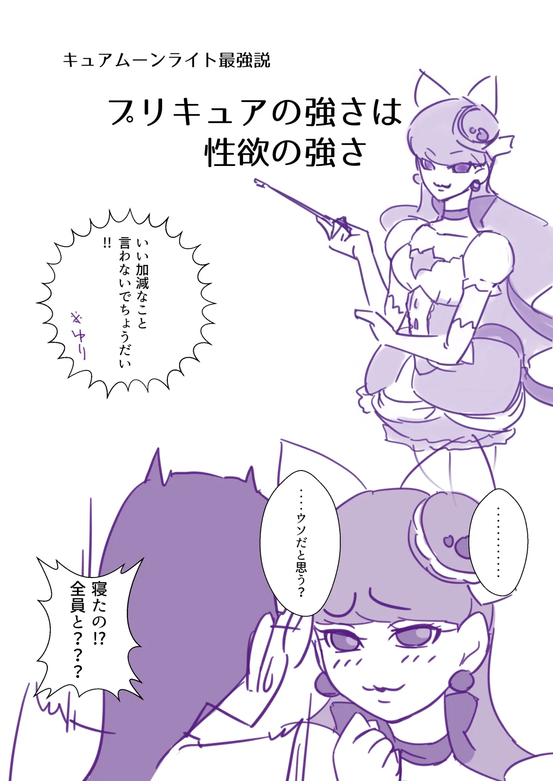 [村々人] ゆかゆりあきら 이미지 번호 11