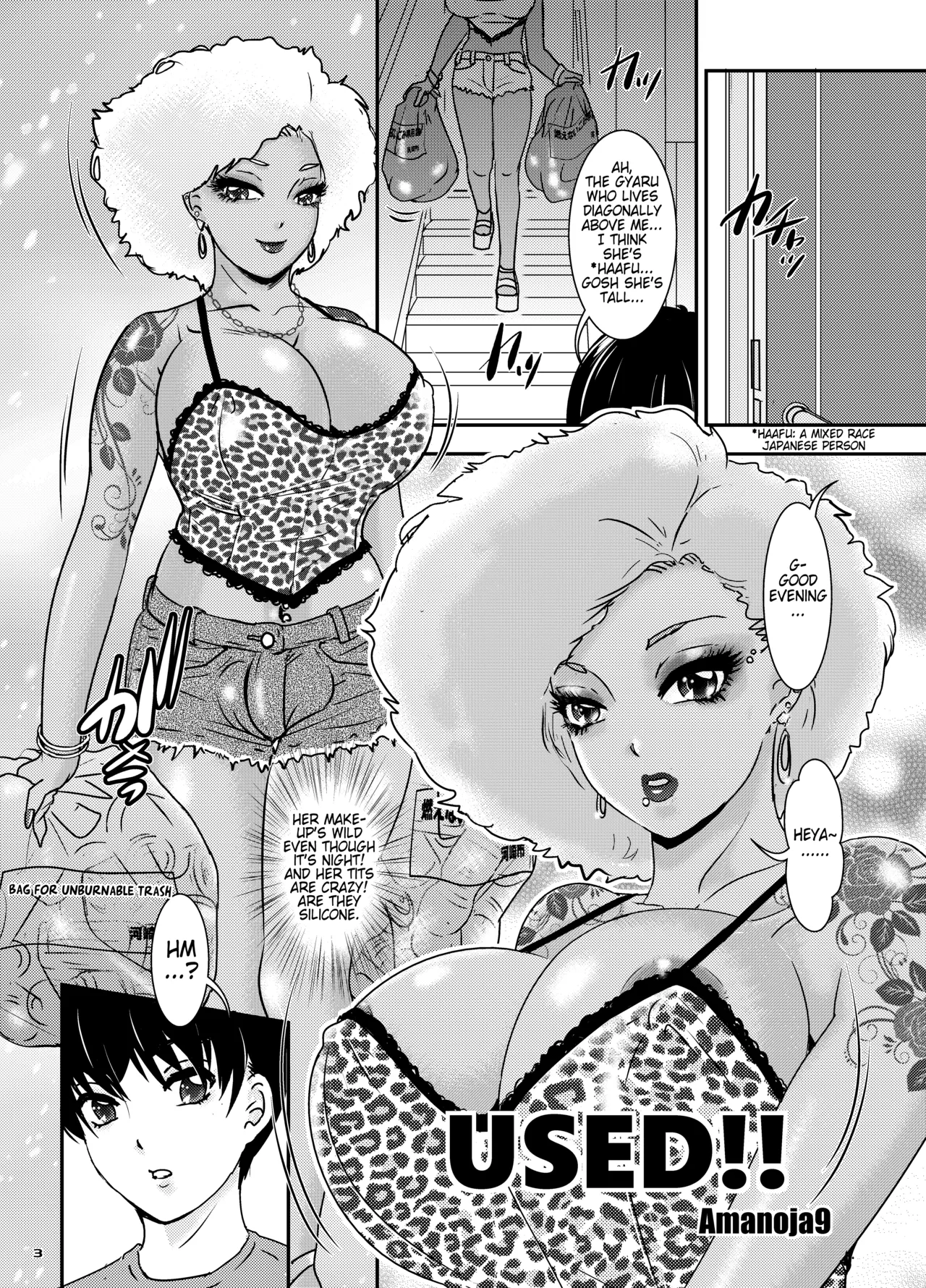 [A-mania9s (Amanoja9)] BEHAVIOUR+28 ~Tenga Ippin~ | Tenga Gem [English] [Digital] (Pangean) 画像番号 3