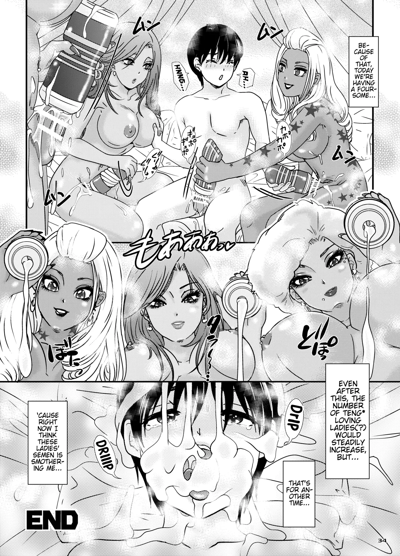 [A-mania9s (Amanoja9)] BEHAVIOUR+28 ~Tenga Ippin~ | Tenga Gem [English] [Digital] (Pangean) 画像番号 34