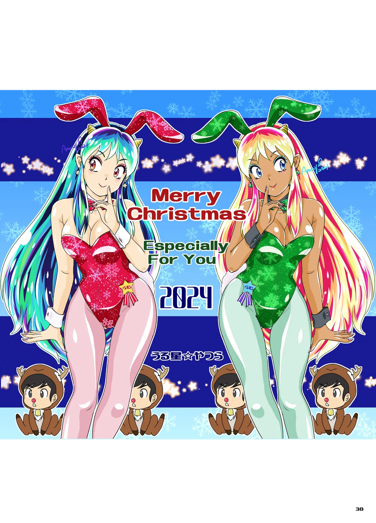 [A-mania9s (Amanoja9)] BEHAVIOUR+28 ~Tenga Ippin~ | Tenga Gem [English] [Digital] (Pangean) 画像番号 38