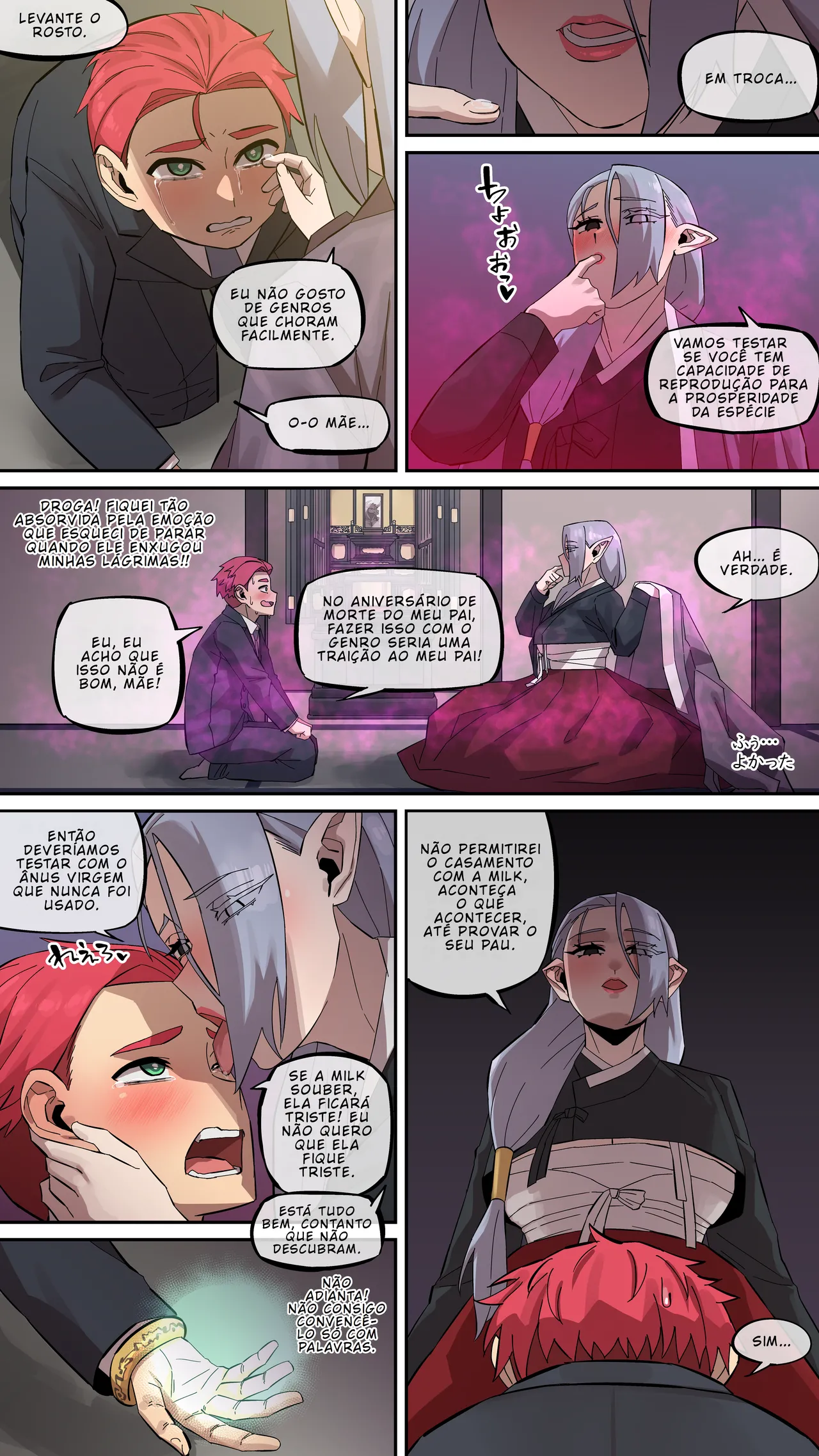 Maru.H 10 [Portuguese-BR] [BLACKSUB] image number 21