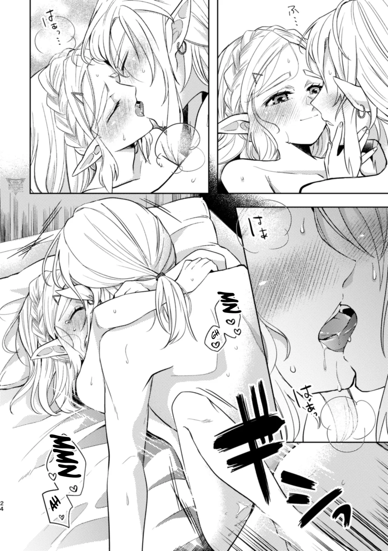 [Horete Mauu Yarou (Mauu)] Staycation! | ¡Vacaciones en casa! (The Legend of Zelda: Tears of the Kingdom) [Spanish] [Mister Nugget] [Digital] numero di immagine  23