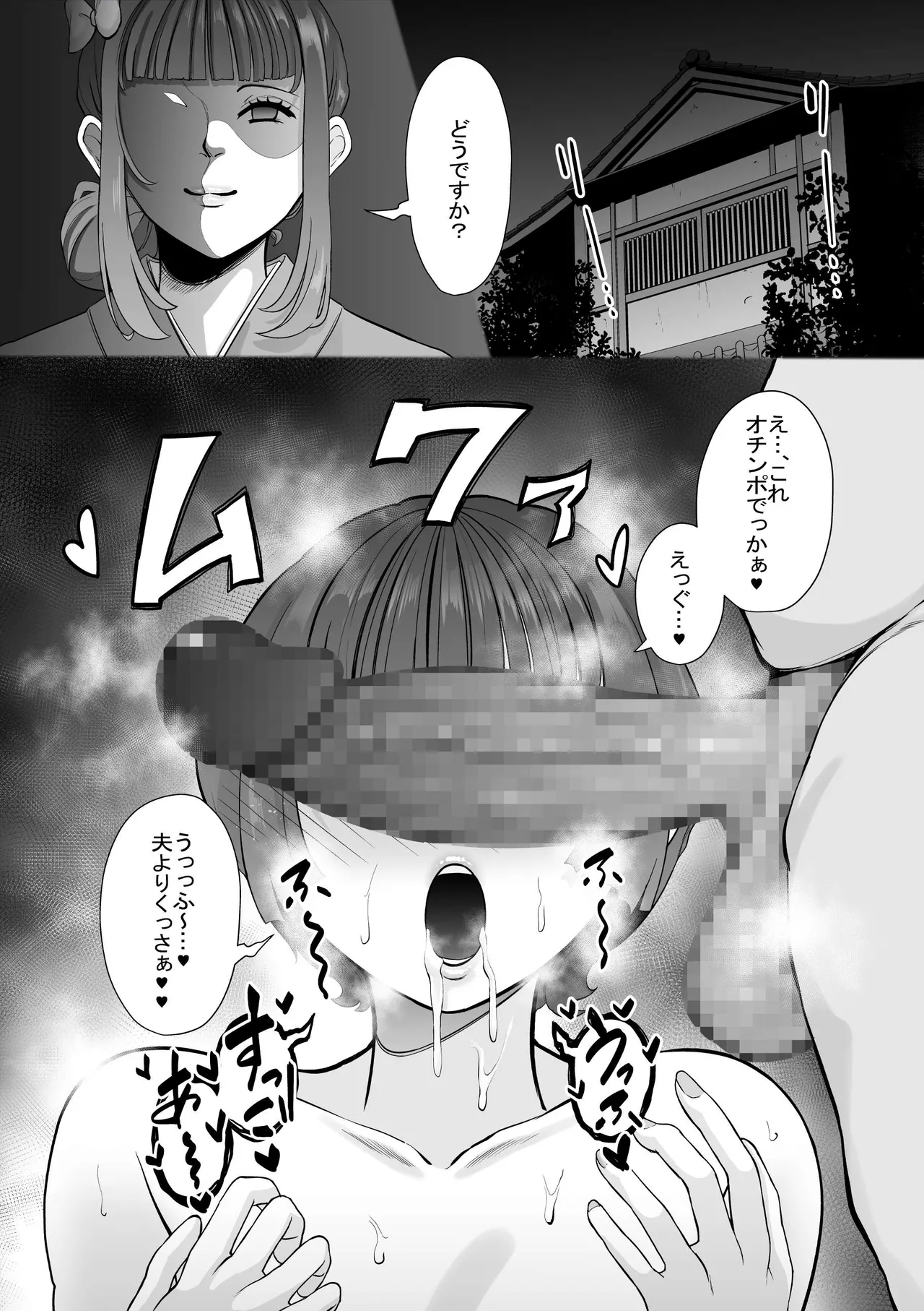 [Planet Nine] 見た目に寄らず激しい娘 image number 2