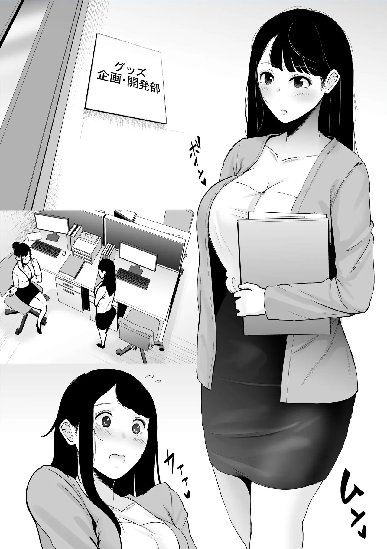 [Planet Nine] 玩具開発部の娘が試作品の餌食になる2 图片编号 16