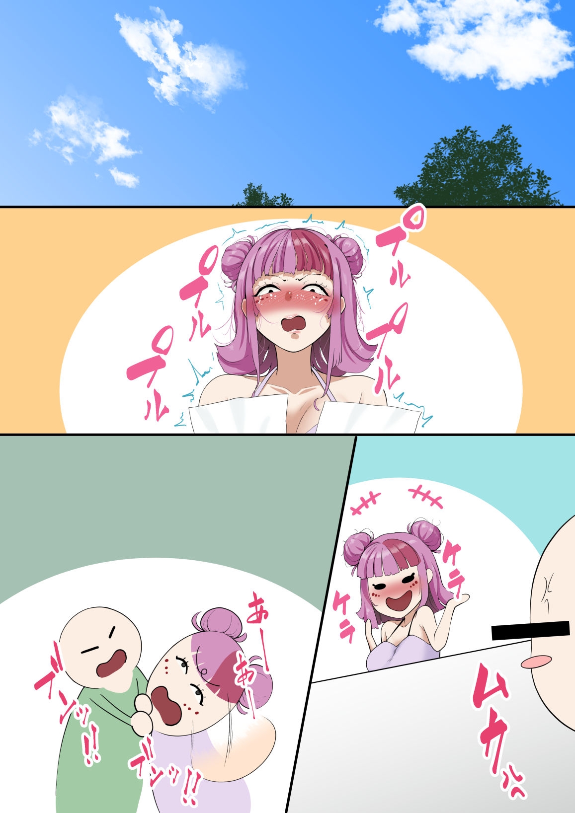 [Planet Nine] ぴよぽよ、アナル開発で爆アクメ極めさせられる numero di immagine  16