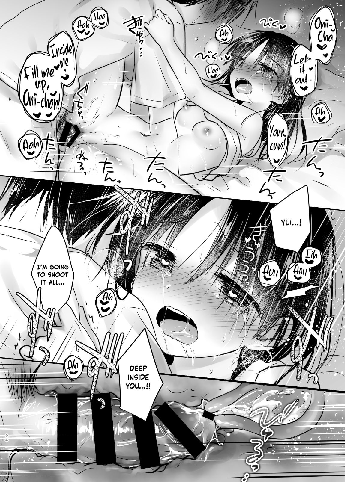 [AquaDrop (Mikami Mika)] childhood (Odekake Sex Soushuuhen) [English] [obsoletezero] [Digital] image number 25