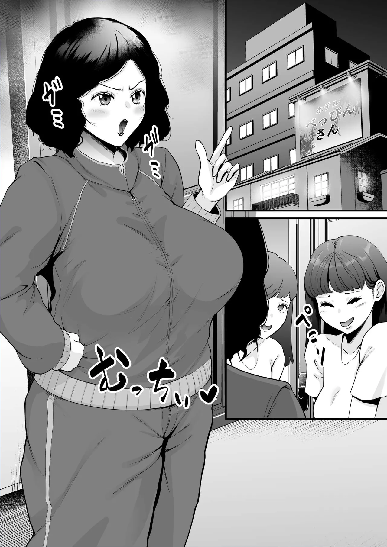 [Planet Nine] チ●ポのイライラ3度まで image number 16