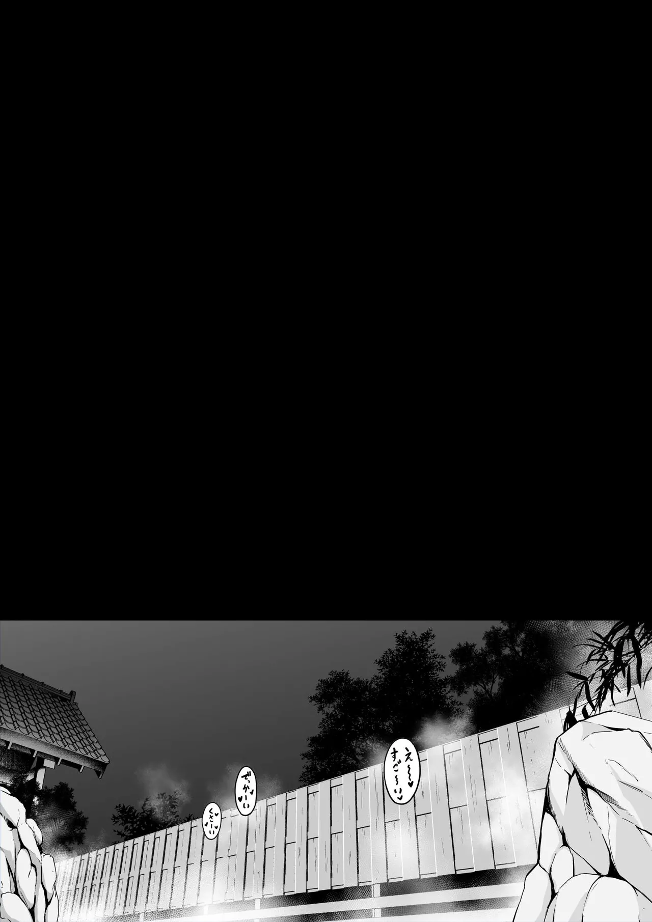 [Planet Nine] チ●ポのイライラ3度まで image number 22