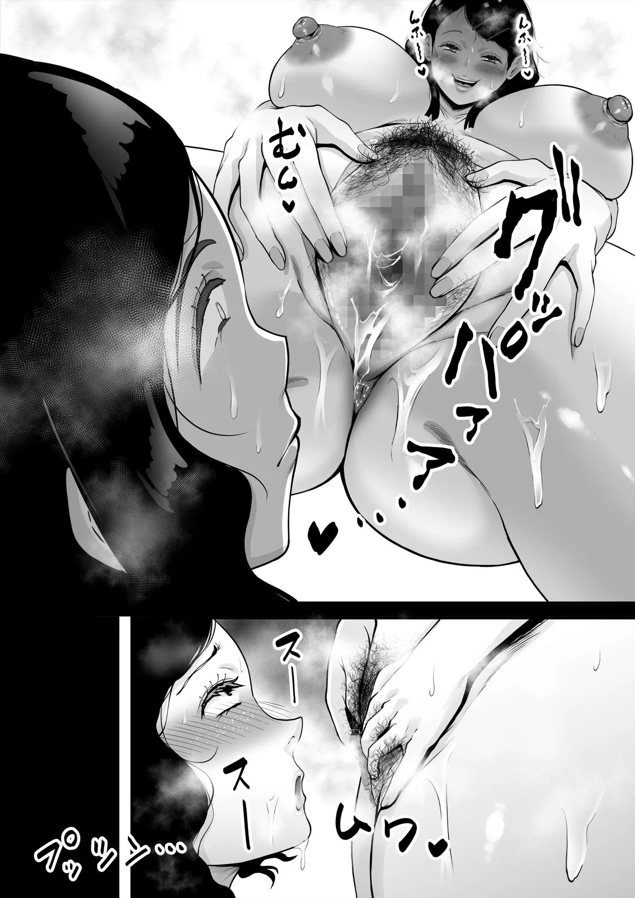 [Planet Nine] チ●ポのイライラ3度まで image number 27