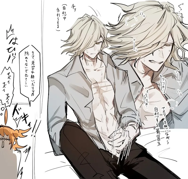 [Umi hotaru ][Edo guda ♀ matome ⑥[ fate grand order ) 画像番号 7