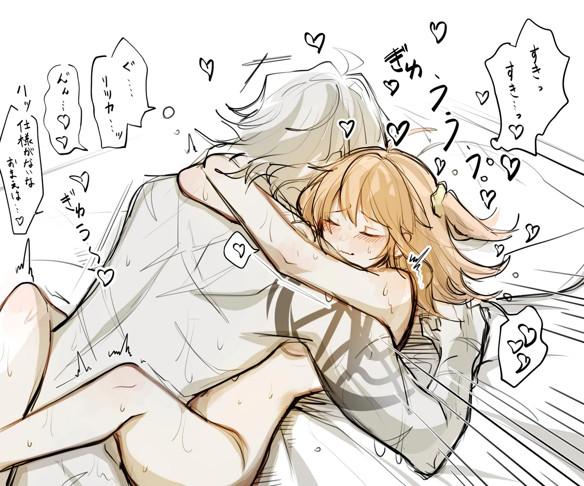 [Umi hotaru ][Edo guda ♀ matome ⑥[ fate grand order ) 画像番号 8