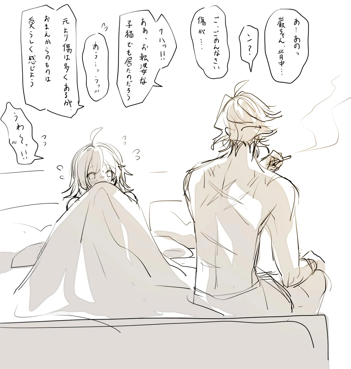 [Umi hotaru ][Edo guda ♀ matome ⑥[ fate grand order ) 画像番号 10