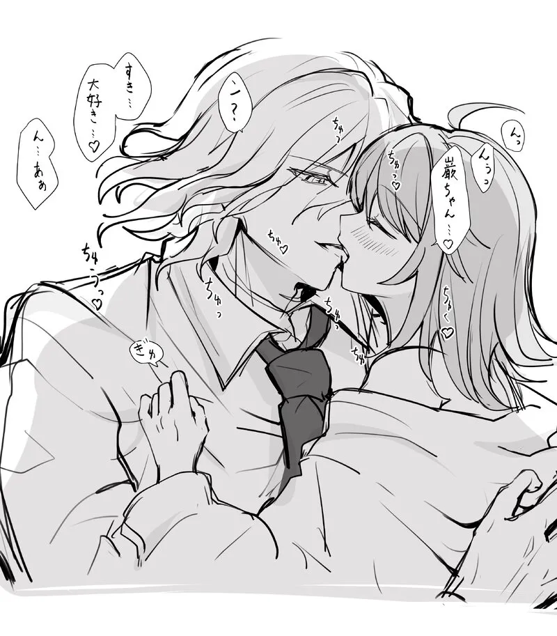 [Umi hotaru ][Edo guda ♀ matome ⑥[ fate grand order ) 画像番号 17