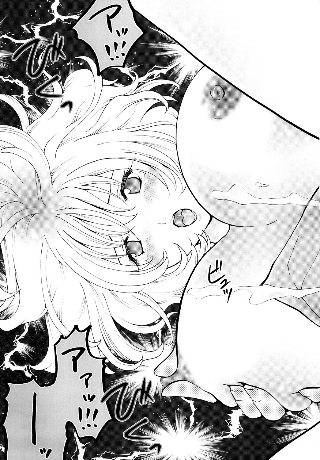 (C79) [Aberyu (Abe Ryu)] Paiman. (Bakuman) image number 24