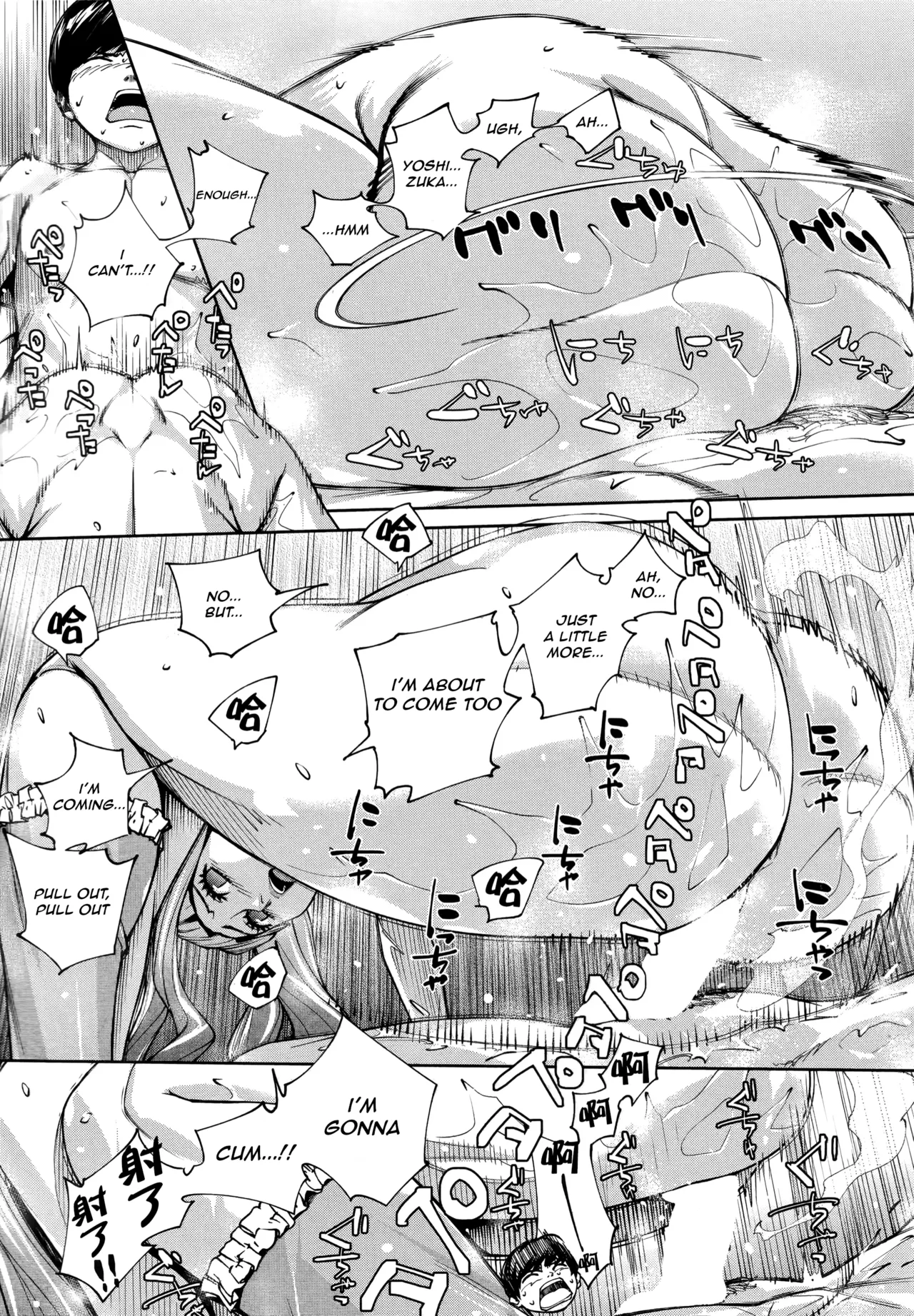 [Seto Yuuki] Yuuzai desu. Ch. 3 (COMIC Mugen Tensei 2025-12) [English] 图片编号 61