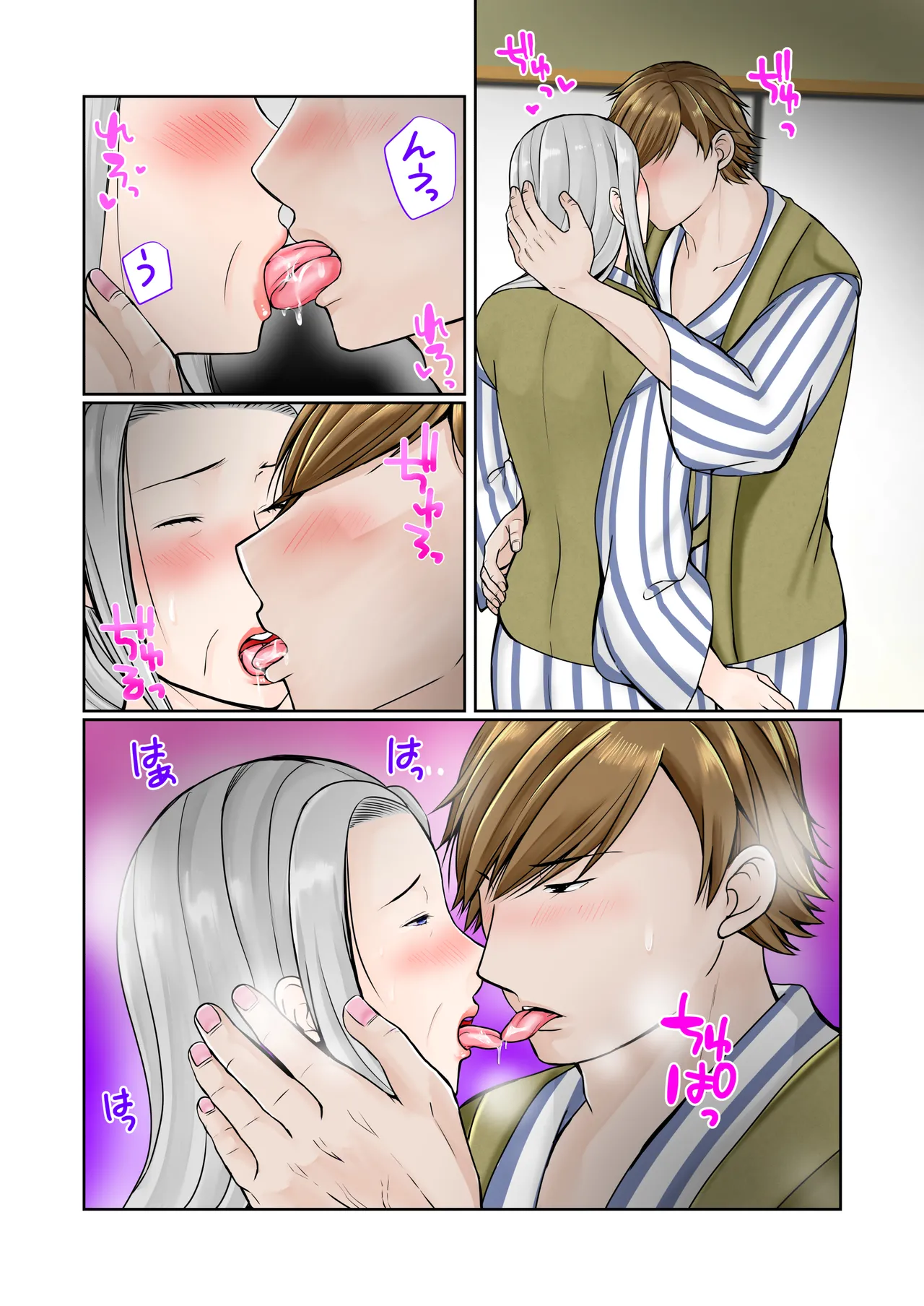 [Popotto Denki Ichigouten] Sobo to 2-paku 3-nichi onsen ryokō zenpen image number 12