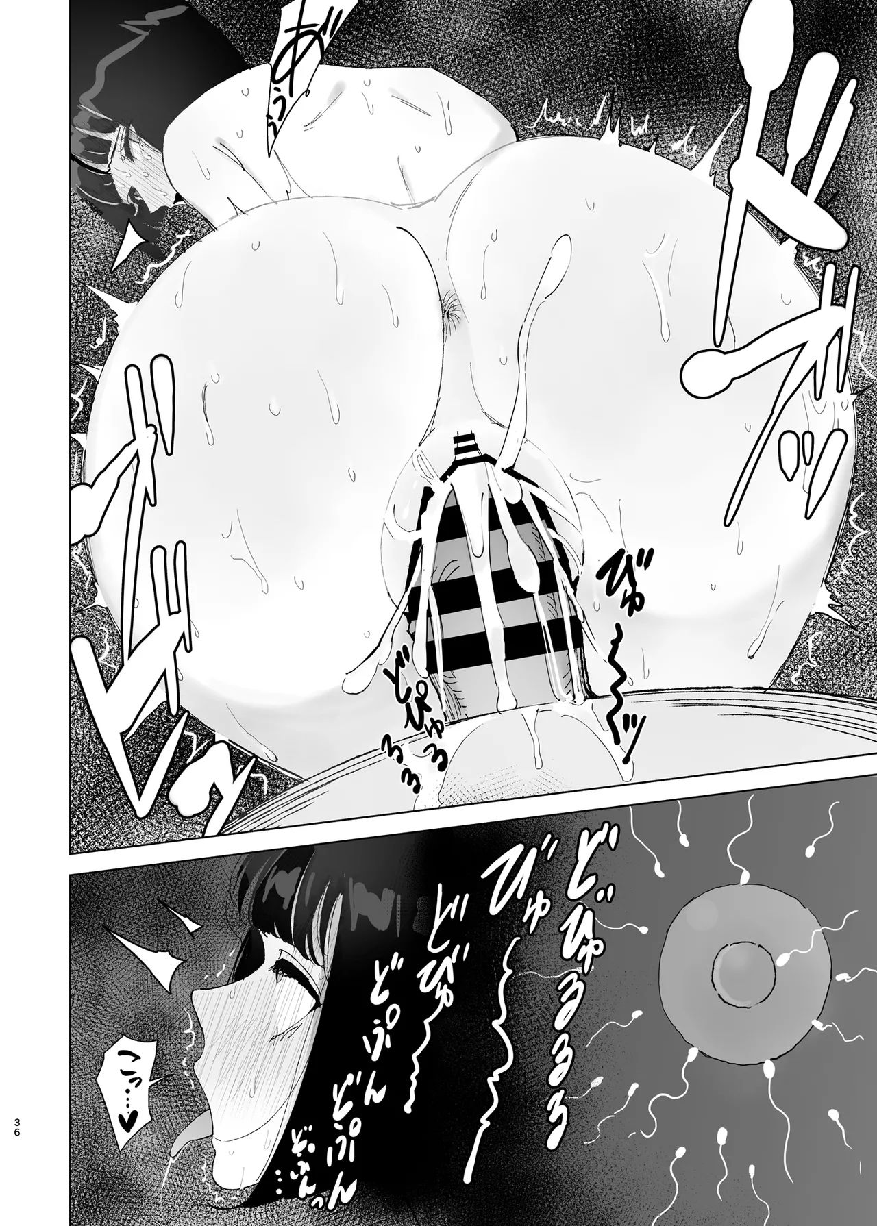 [Gensou Pump (Fukumoto Masahisa)] Reijou Saimin 2 ~Seikaku Kuzu no S-kyuu Ojou-sama o Kimo Oyaji ga Kanzen Shihai~ | 영애최면 2 ~성격 나쁜 S급 영애를 극혐 아저씨가 완전 지배~ [Korean] [Digital] 35eme image