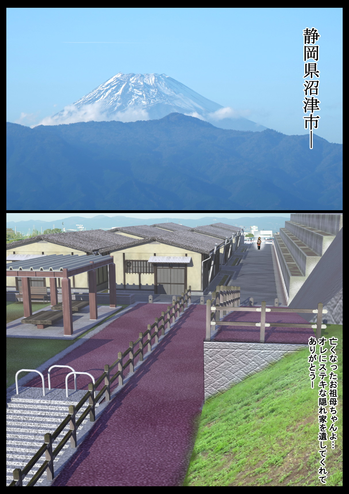 Madoromi kan zenpen 图片编号 2