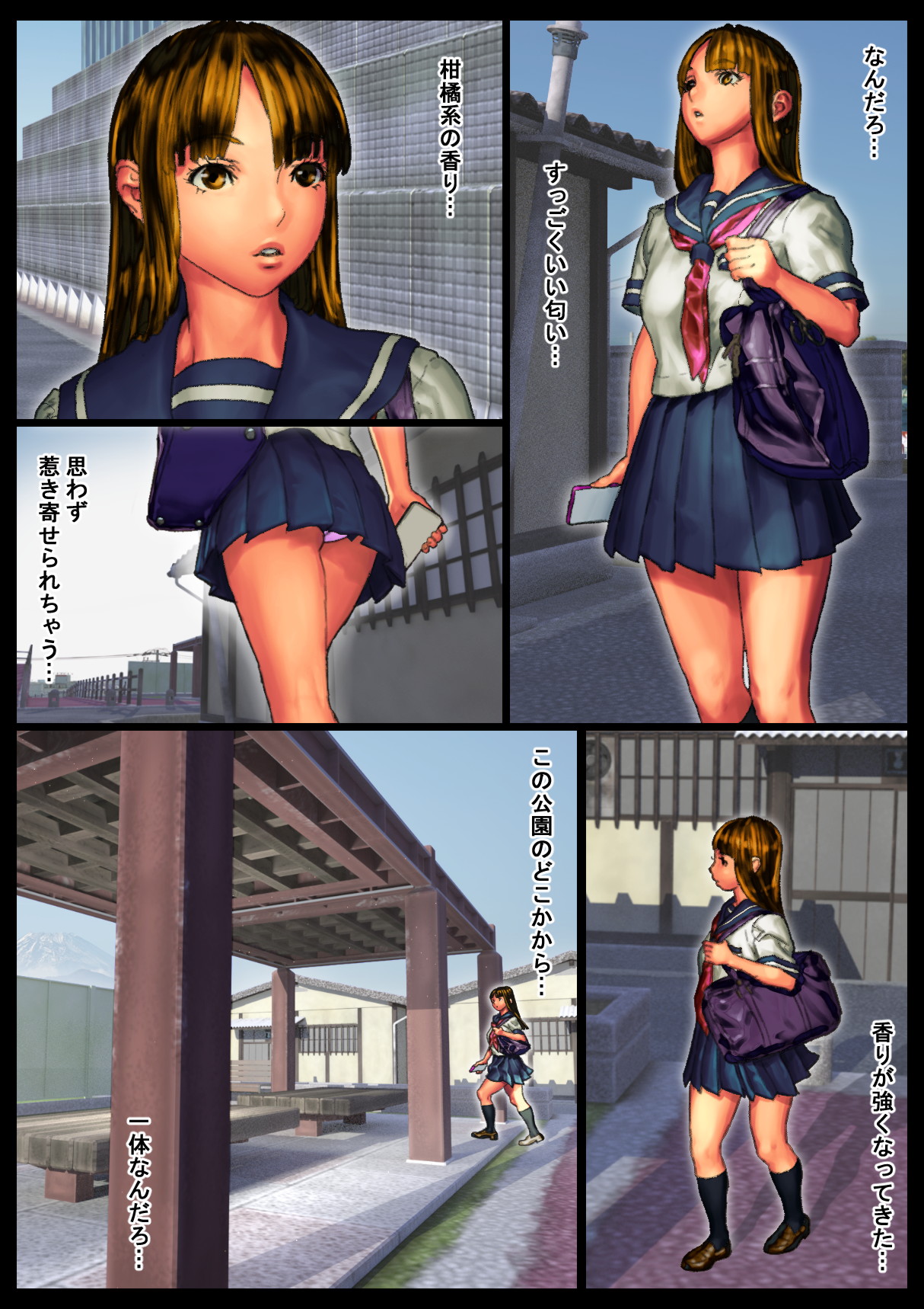 Madoromi kan zenpen 图片编号 5