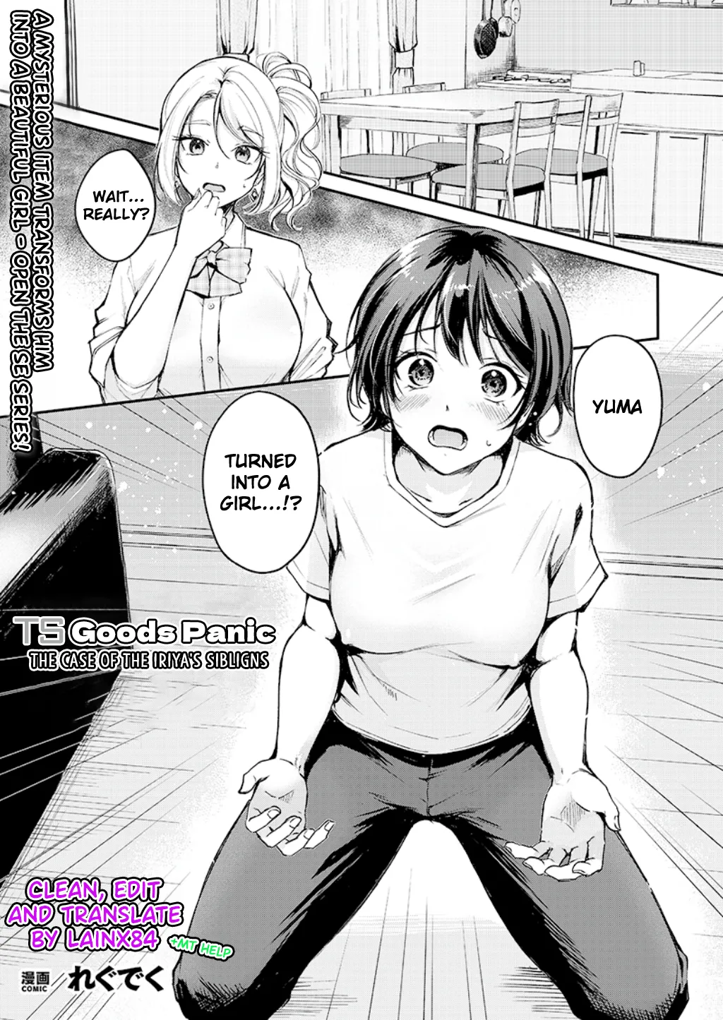 [Regdic] TS Goods Panic ~Iritani Kyoudai no Baai~ | TS Goods Panic ~The Case of the Iriya's Siblings~ (COMIC Unreal 2025-08 Vol. 116) [English] [Digital] 画像番号 1