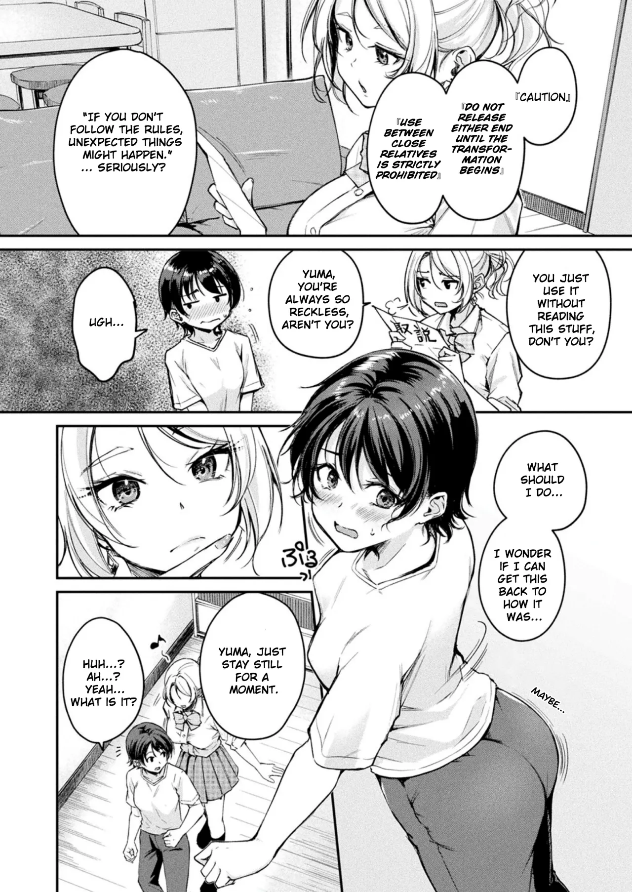 [Regdic] TS Goods Panic ~Iritani Kyoudai no Baai~ | TS Goods Panic ~The Case of the Iriya's Siblings~ (COMIC Unreal 2025-08 Vol. 116) [English] [Digital] 画像番号 8