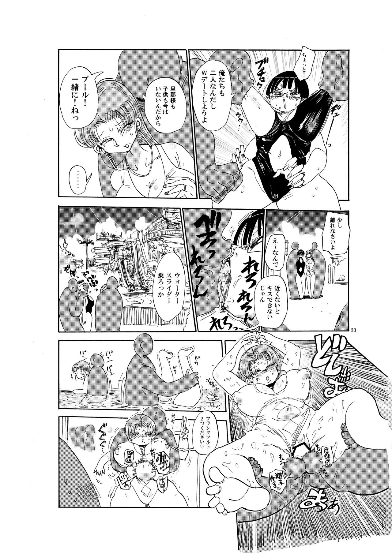 (C90) [CRAFT (Kiliu)] Nandemo Chousa Shoujo no Doujinshi ga Deta? Wakarimashita Chousa Shimasu 图片编号 29