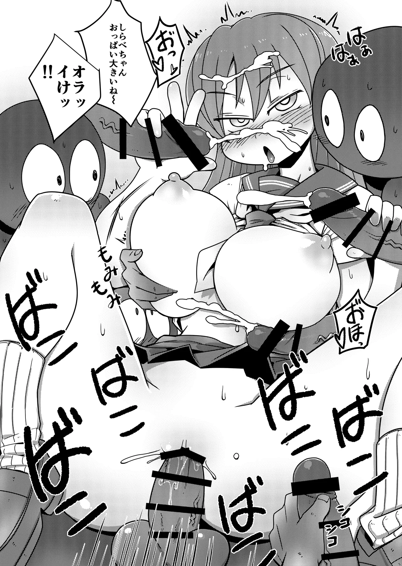 (C90) [CRAFT (Kiliu)] Nandemo Chousa Shoujo no Doujinshi ga Deta? Wakarimashita Chousa Shimasu 图片编号 42