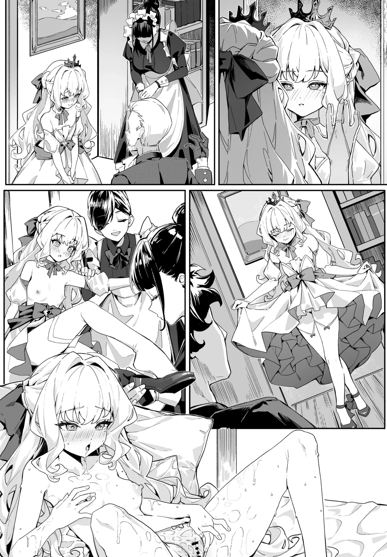 [RERE] 帝国王女換身条例 image number 10