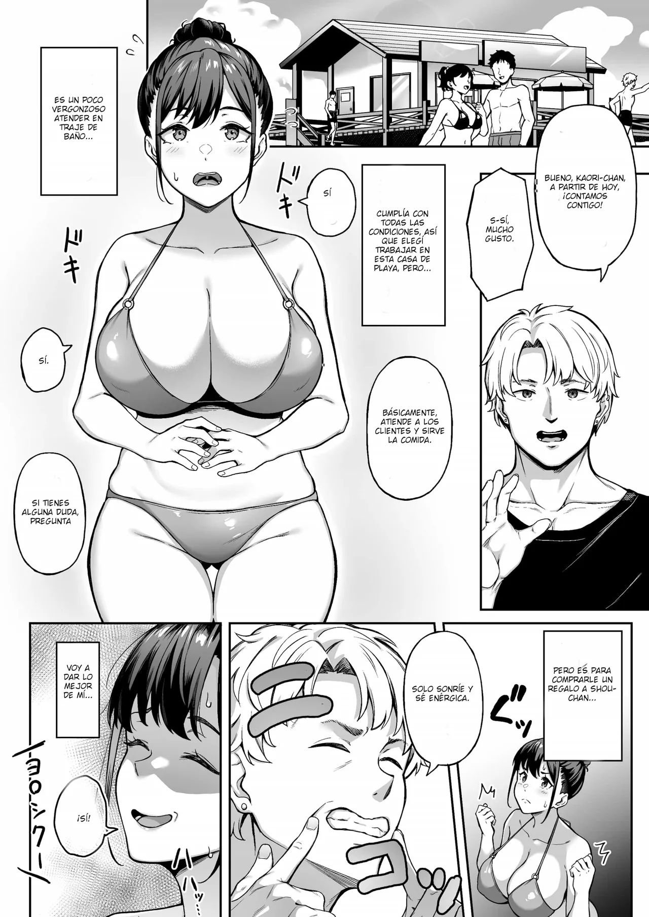 [3104tyome (3104)] Omoide mo Kaori mo｜Tanto los recuerdos como Kaori [Spanish] [jav2525 + Cid El Shadow Scan] [Decensored] [Digital] 图片编号 5