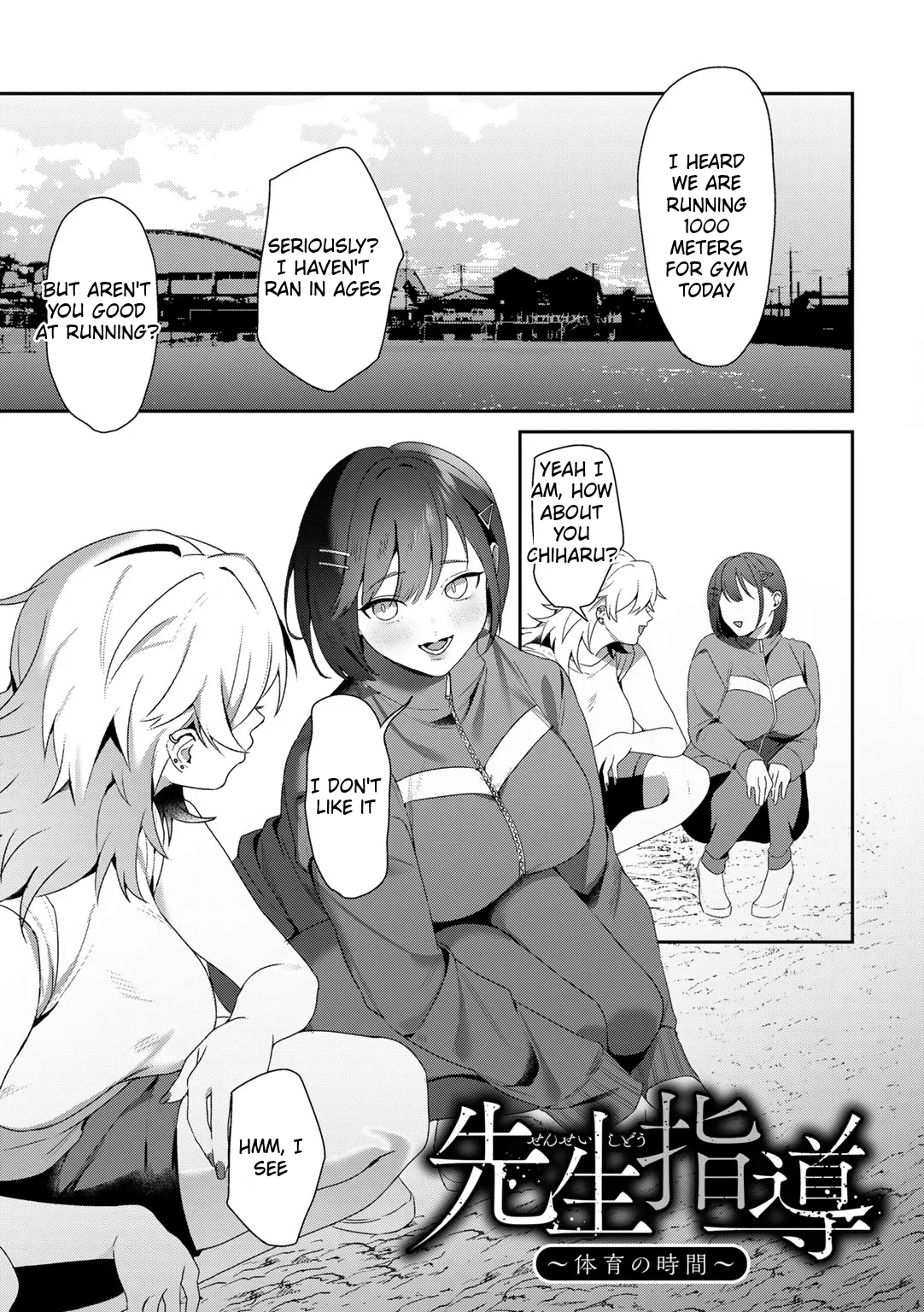 [Himino] MegamiYuui ~ part 2 [English] [Digital] image number 2