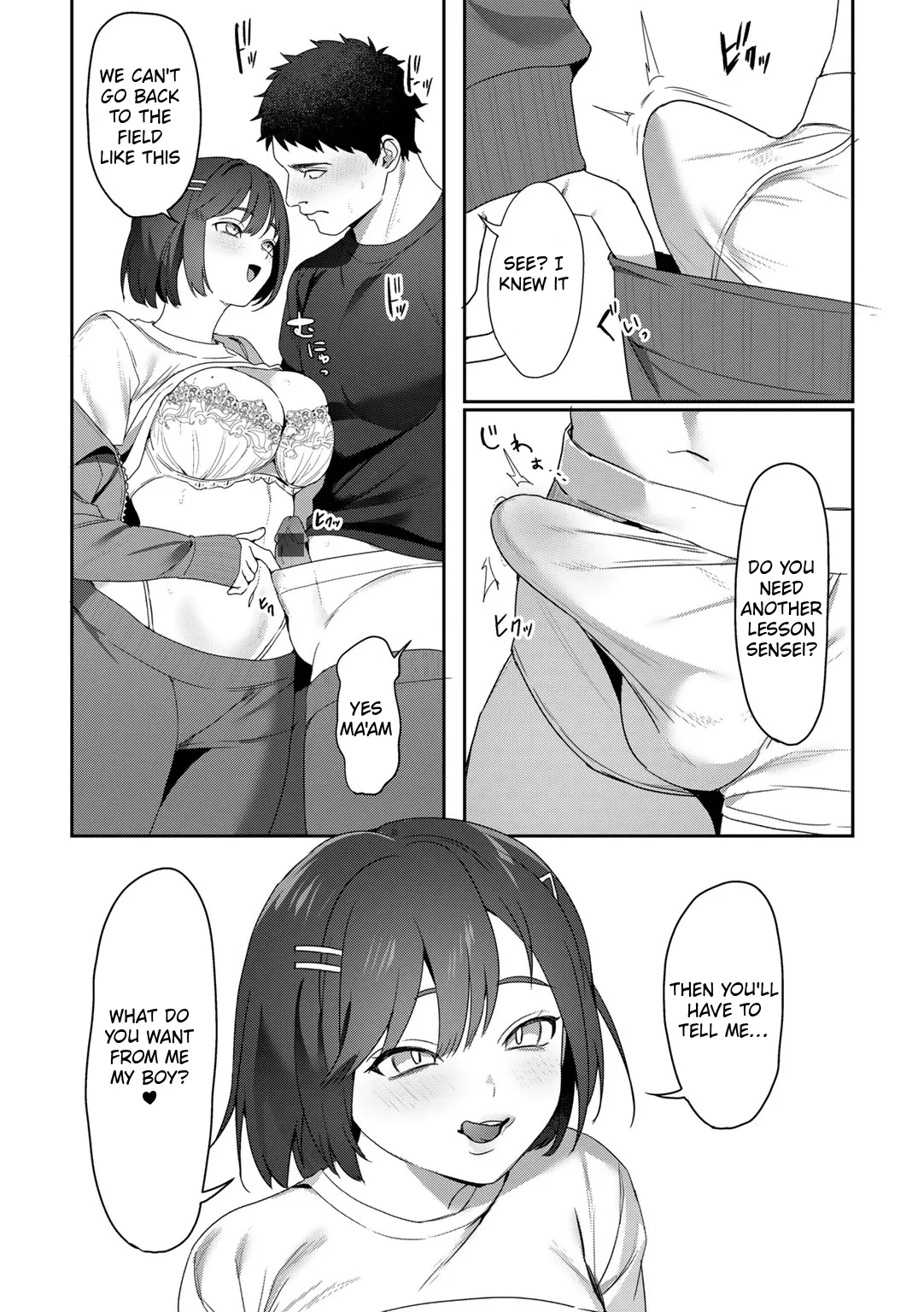 [Himino] MegamiYuui ~ part 2 [English] [Digital] image number 13