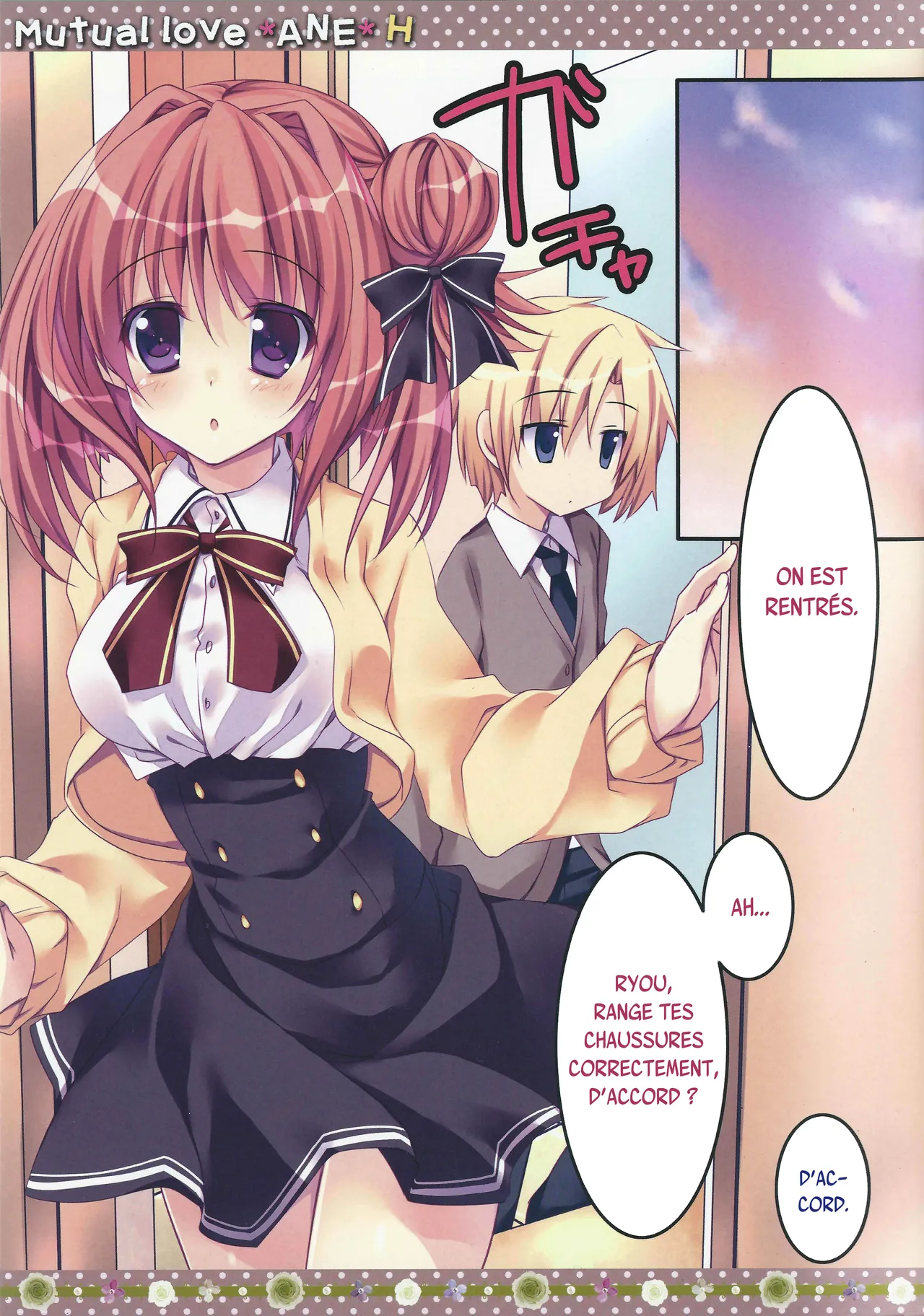 (C83) [Matsurija (Nanaroba Hana)] Soushisouai Ane Ecchi [French] {SAXtrad} 图片编号 3