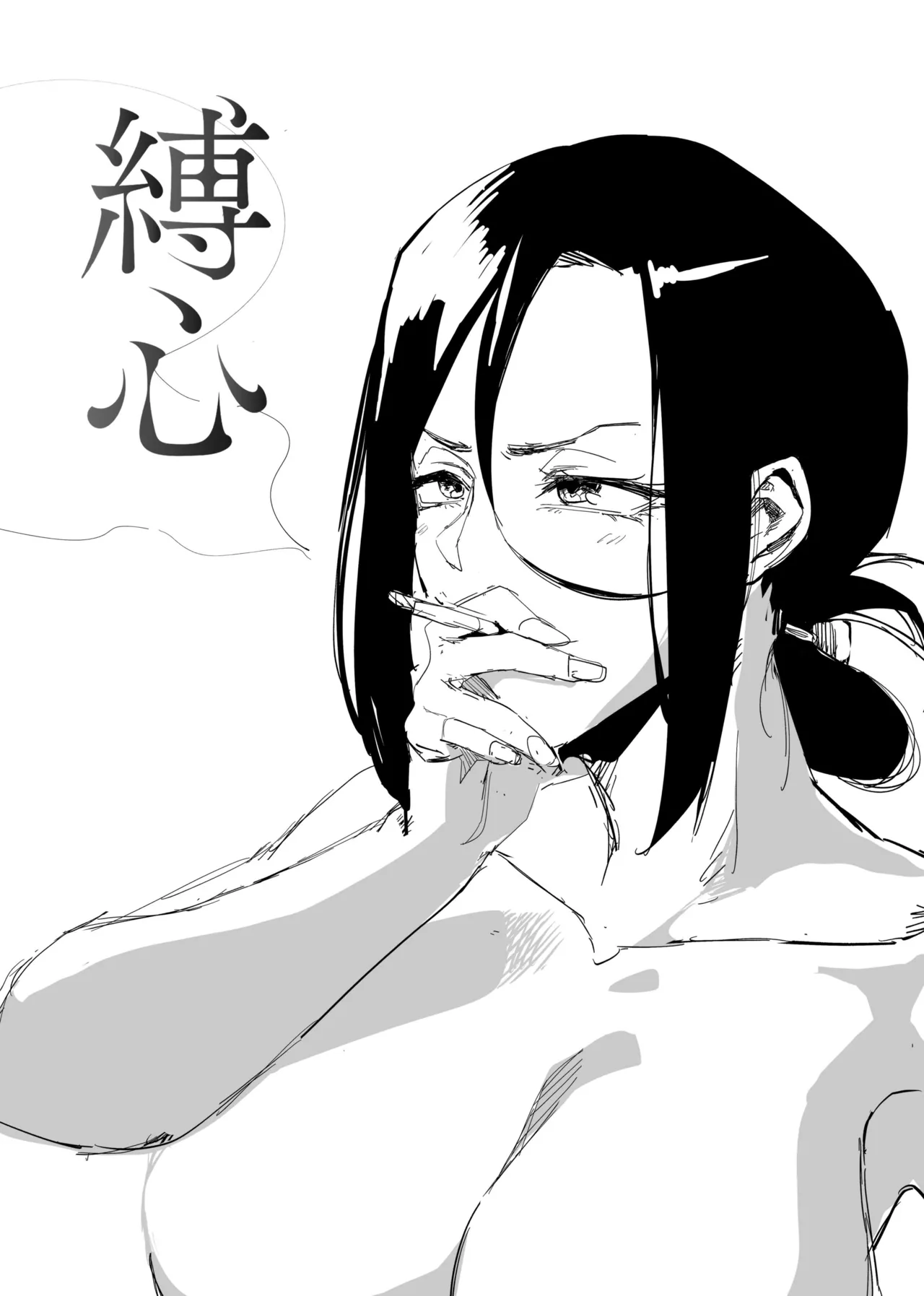 Heart in Bonds ~Driven to the Edge, Lost in You~ [DL Version] imagen número 53