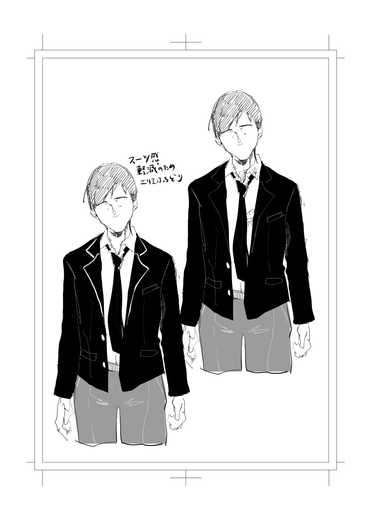 Heart in Bonds ~Driven to the Edge, Lost in You~ [DL Version] imagen número 69