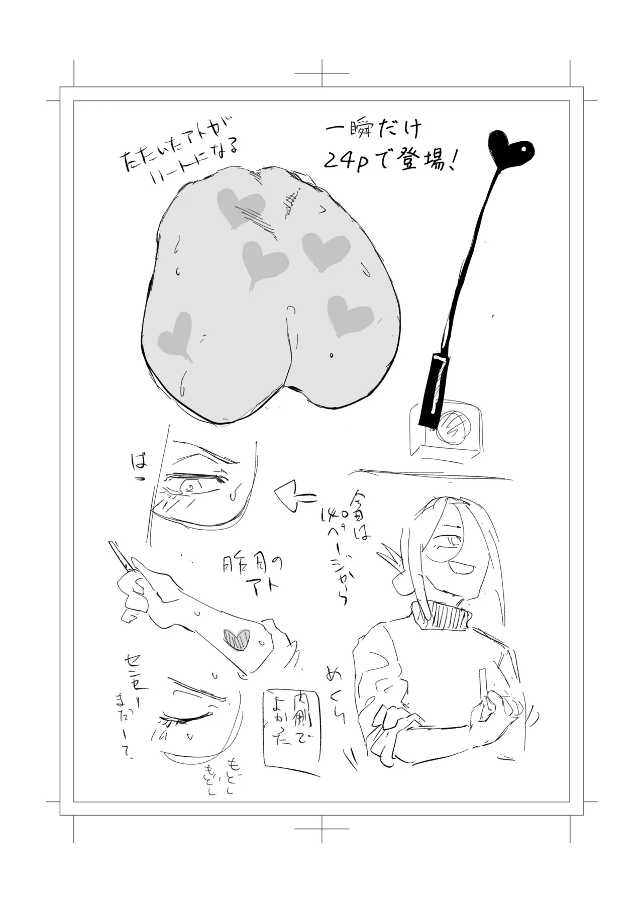 Heart in Bonds ~Driven to the Edge, Lost in You~ [DL Version] imagen número 76