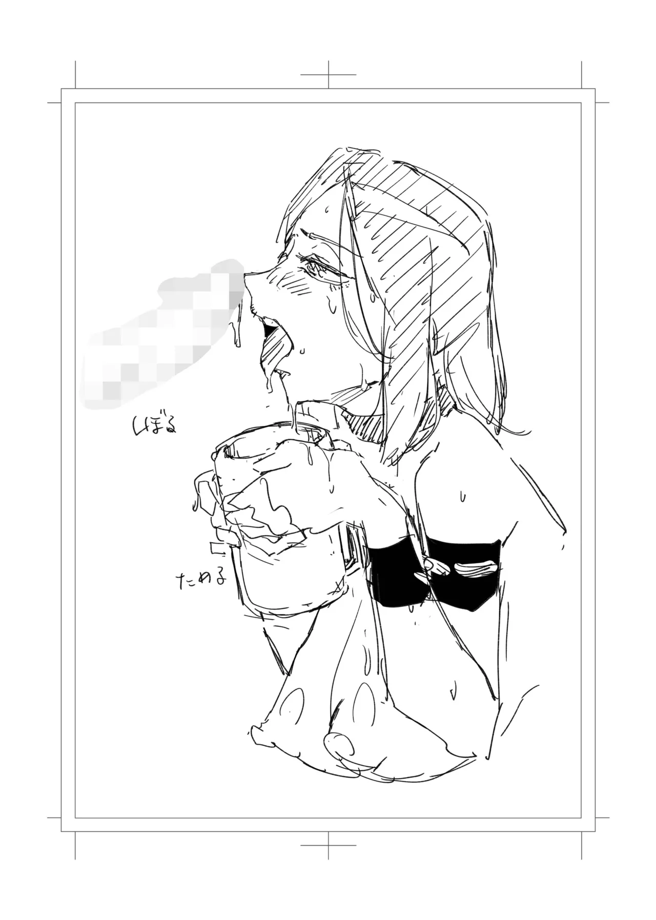 Heart in Bonds ~Driven to the Edge, Lost in You~ [DL Version] imagen número 80