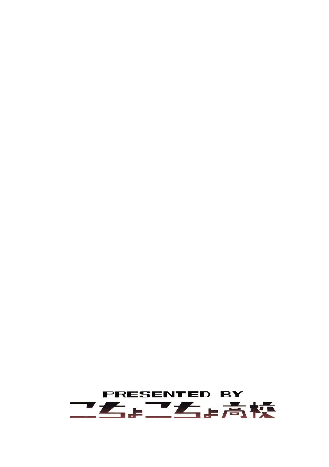 COMIC1☆13) [Kocho Kocho Koukou (Bonten)] Osananajimi wa, JK Ponyta [Spanish] [NTINFS] image number 22