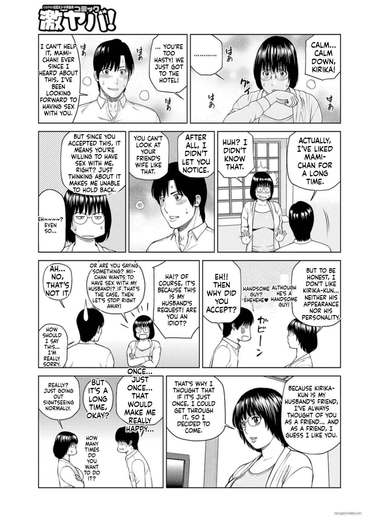 Zoku Fuufu Koukan Ryokou [Eng Verion] Part.1 图片编号 6