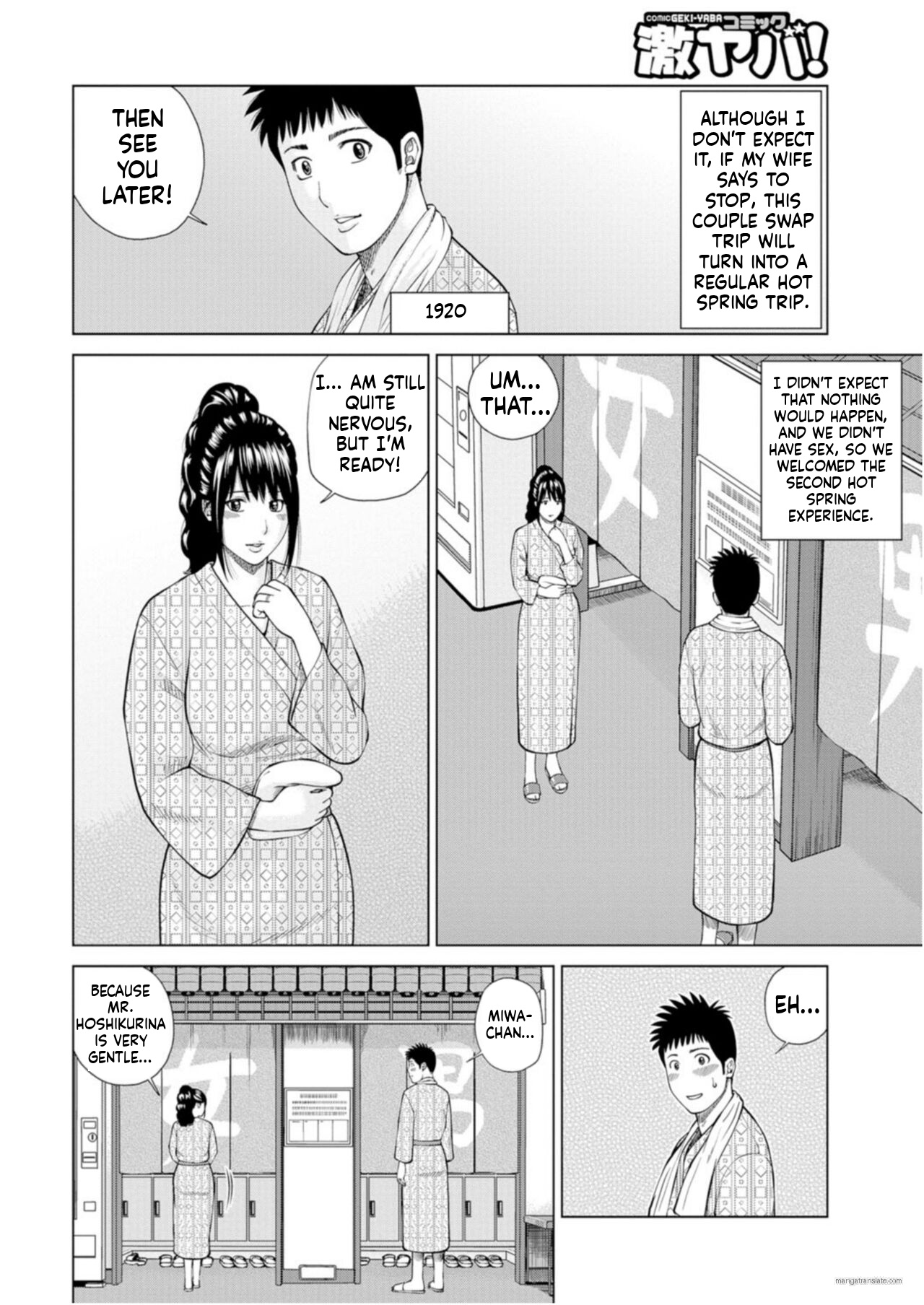 Zoku Fuufu Koukan Ryokou [Eng Verion] Part.1 图片编号 20