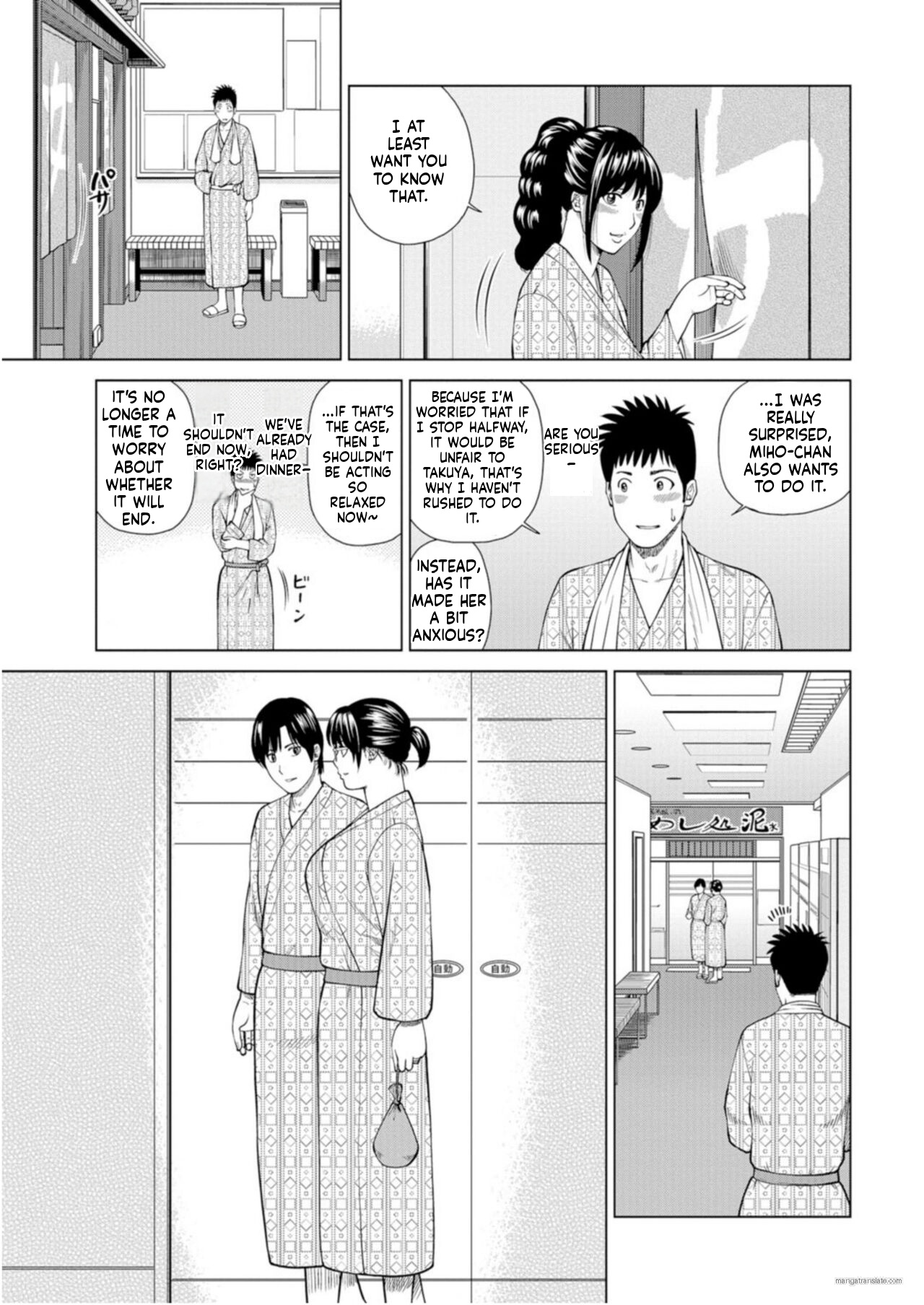 Zoku Fuufu Koukan Ryokou [Eng Verion] Part.1 图片编号 21