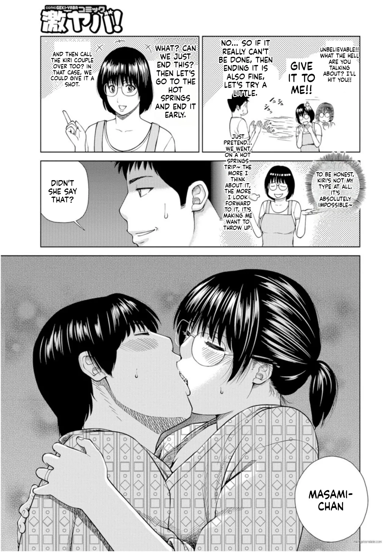 Zoku Fuufu Koukan Ryokou [Eng Verion] Part.1 图片编号 23