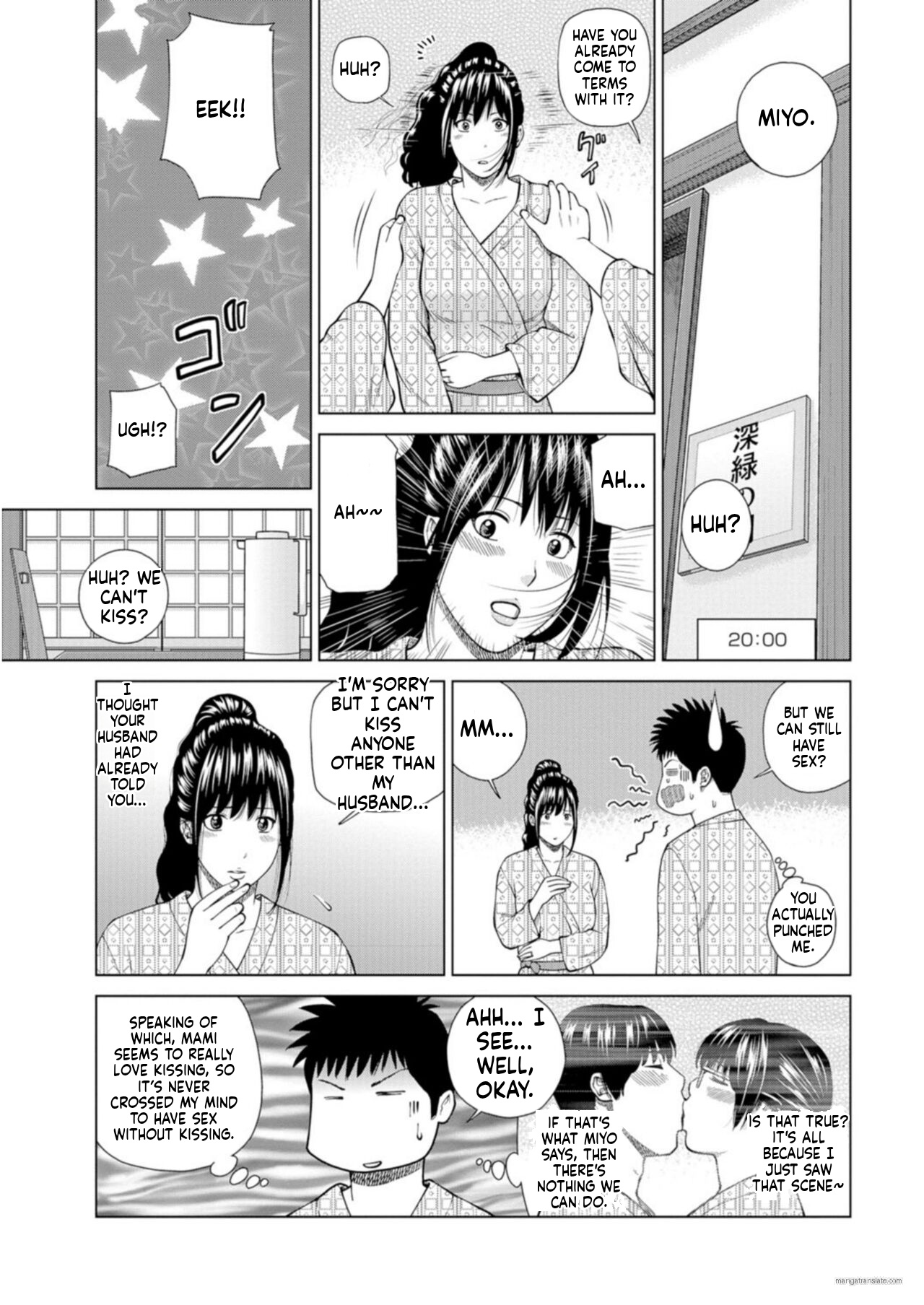 Zoku Fuufu Koukan Ryokou [Eng Verion] Part.1 图片编号 25